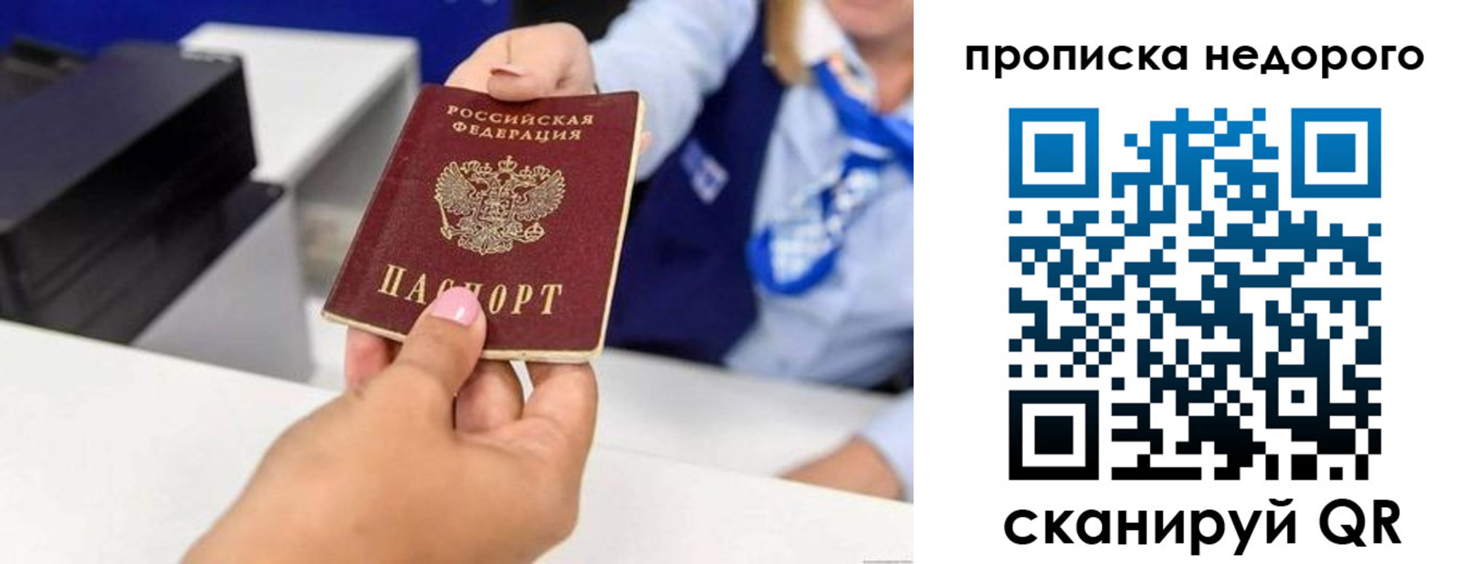 временная регистрация адрес в Тыве