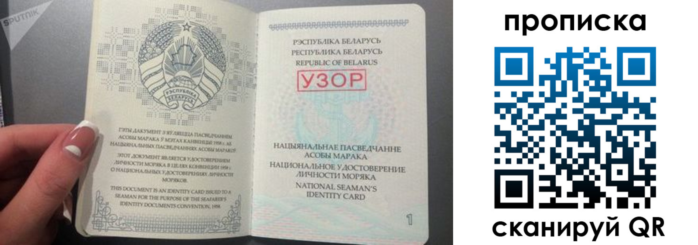 прописка в квартире в Тыве